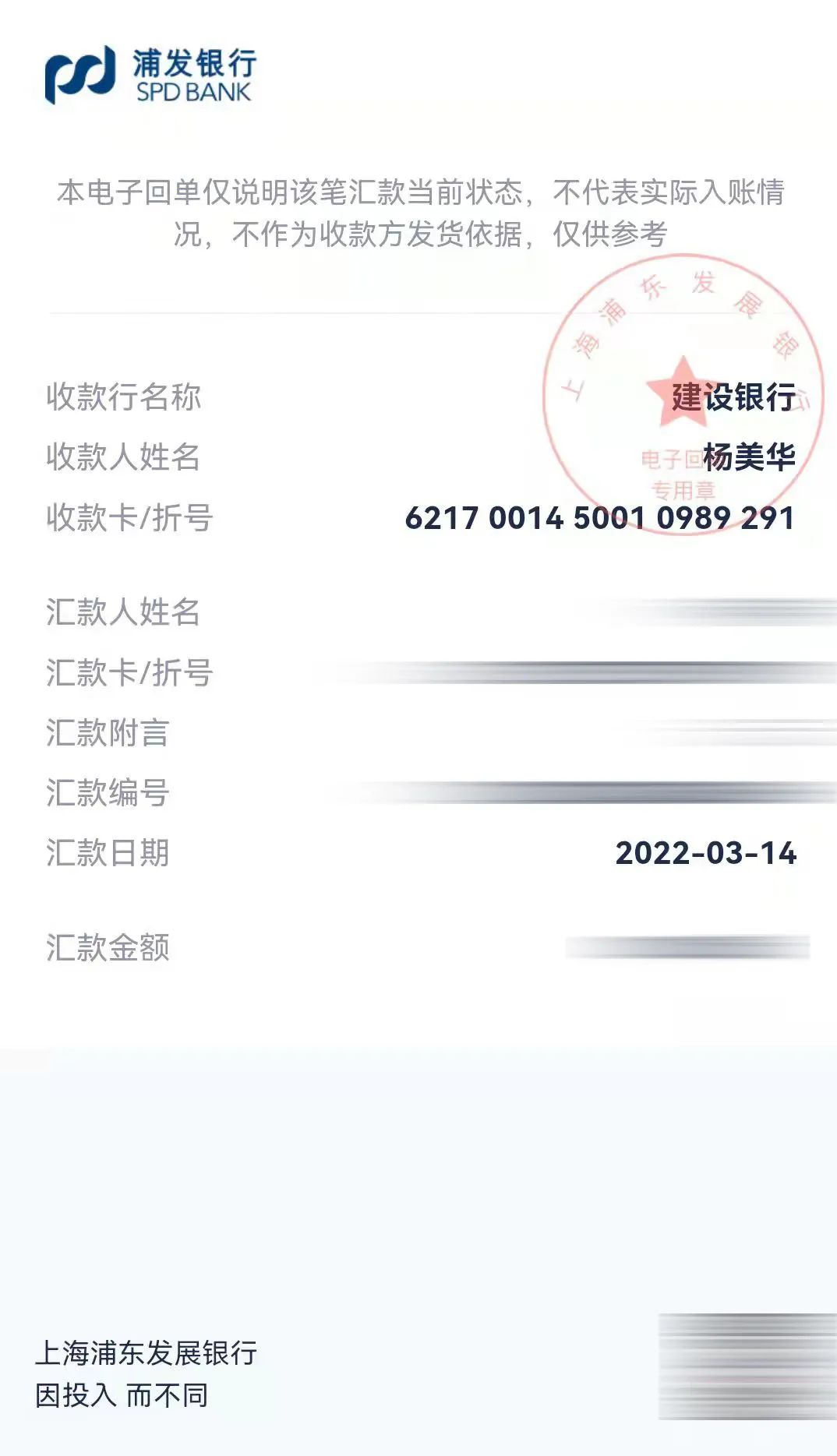 1647503331005092371.jpg 微信图片_20220317152702.jpg