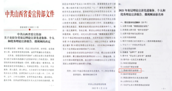 1648031303162008846.png 微信图片_20220323165318.png
