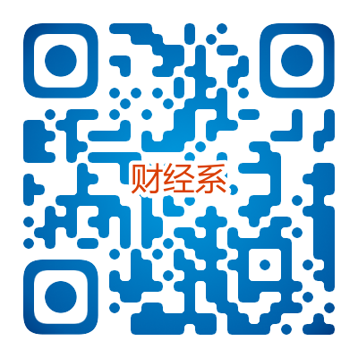 财经系.png 图片