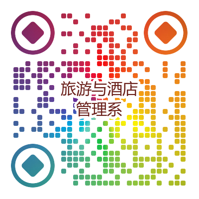 旅游系.png 图片