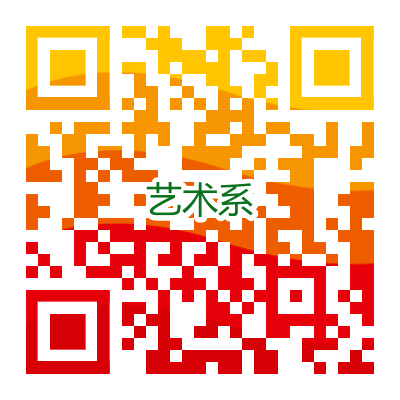 艺术系改.png 图片