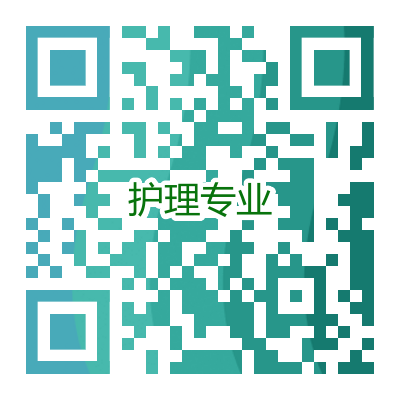 护理.png 图片