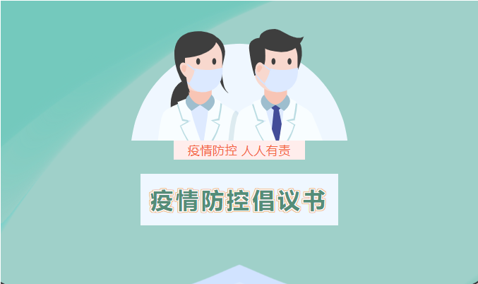 微信图片_20220331170659.png