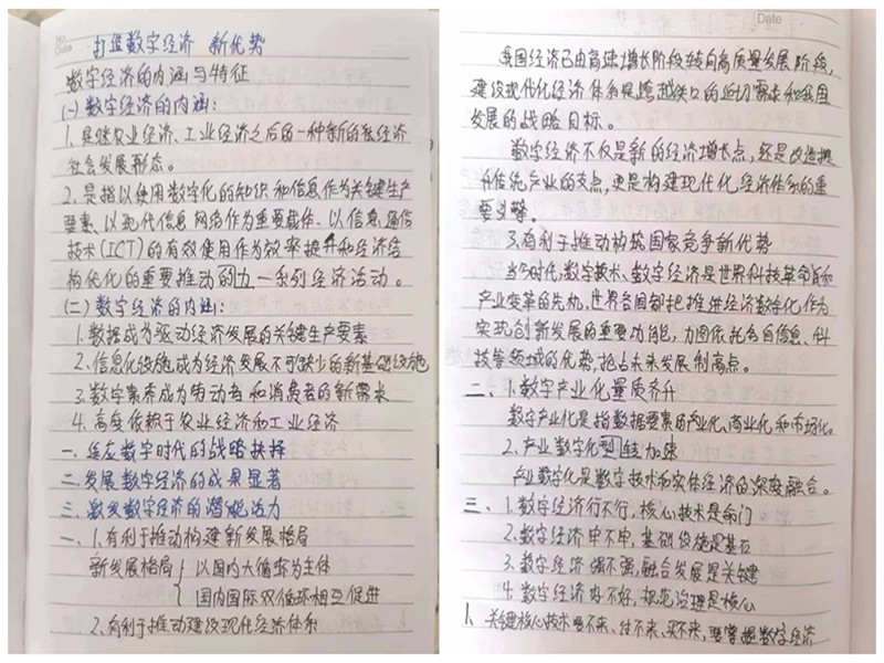 1655889433897040388.jpg 2.jpg