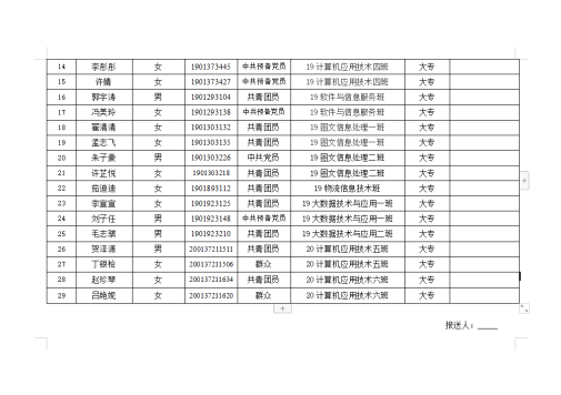 1661160665458087486.png image.png