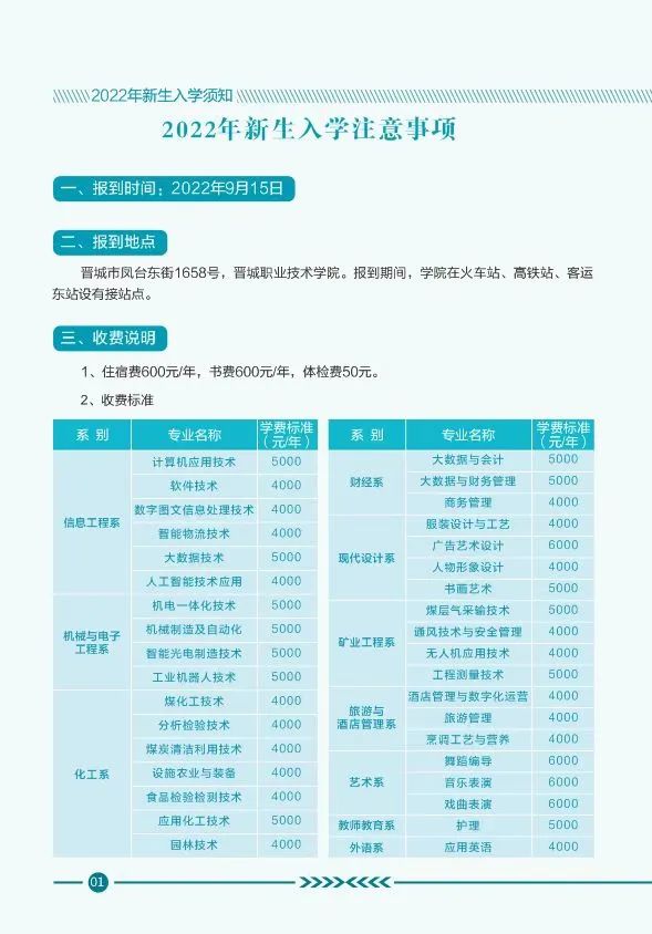 2.jpg 图片