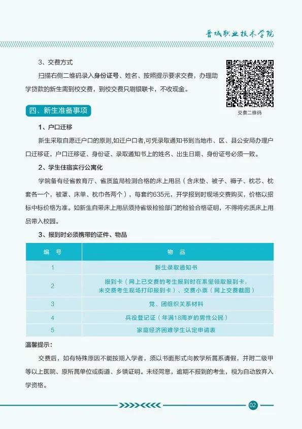 3.jpg 图片