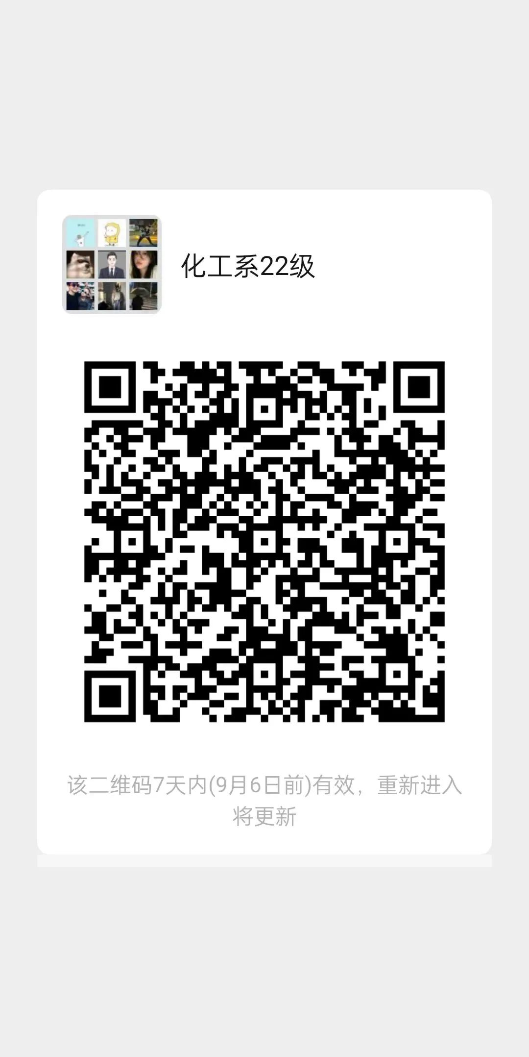 化工.jpg 图片