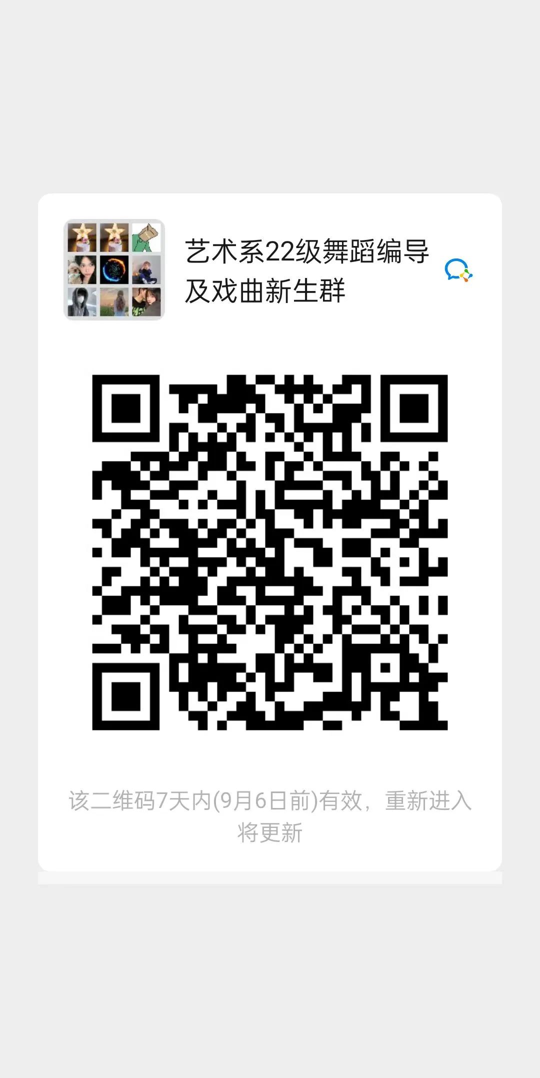 艺术舞蹈戏曲.jpg 图片