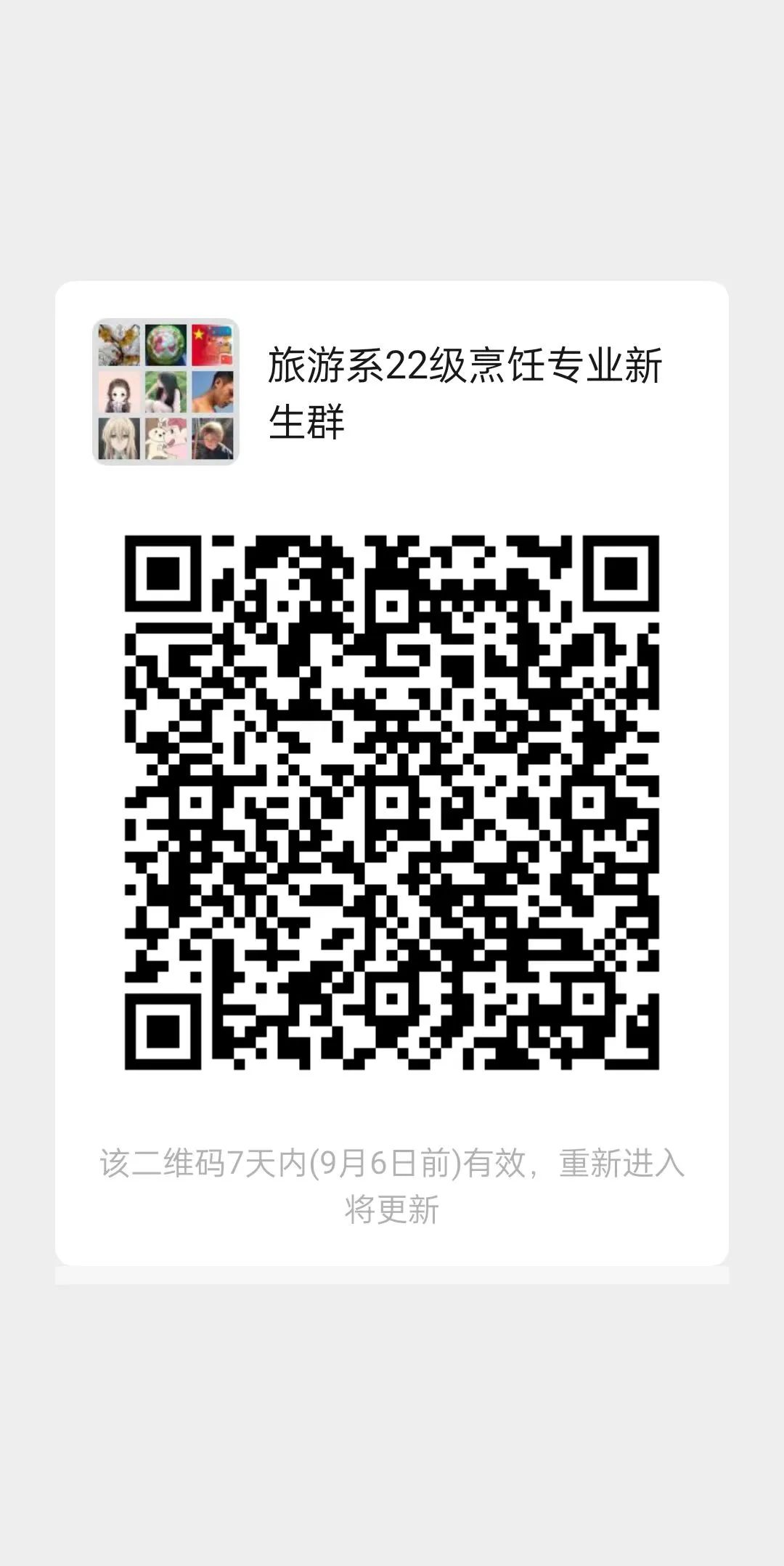 烹饪.jpg 图片