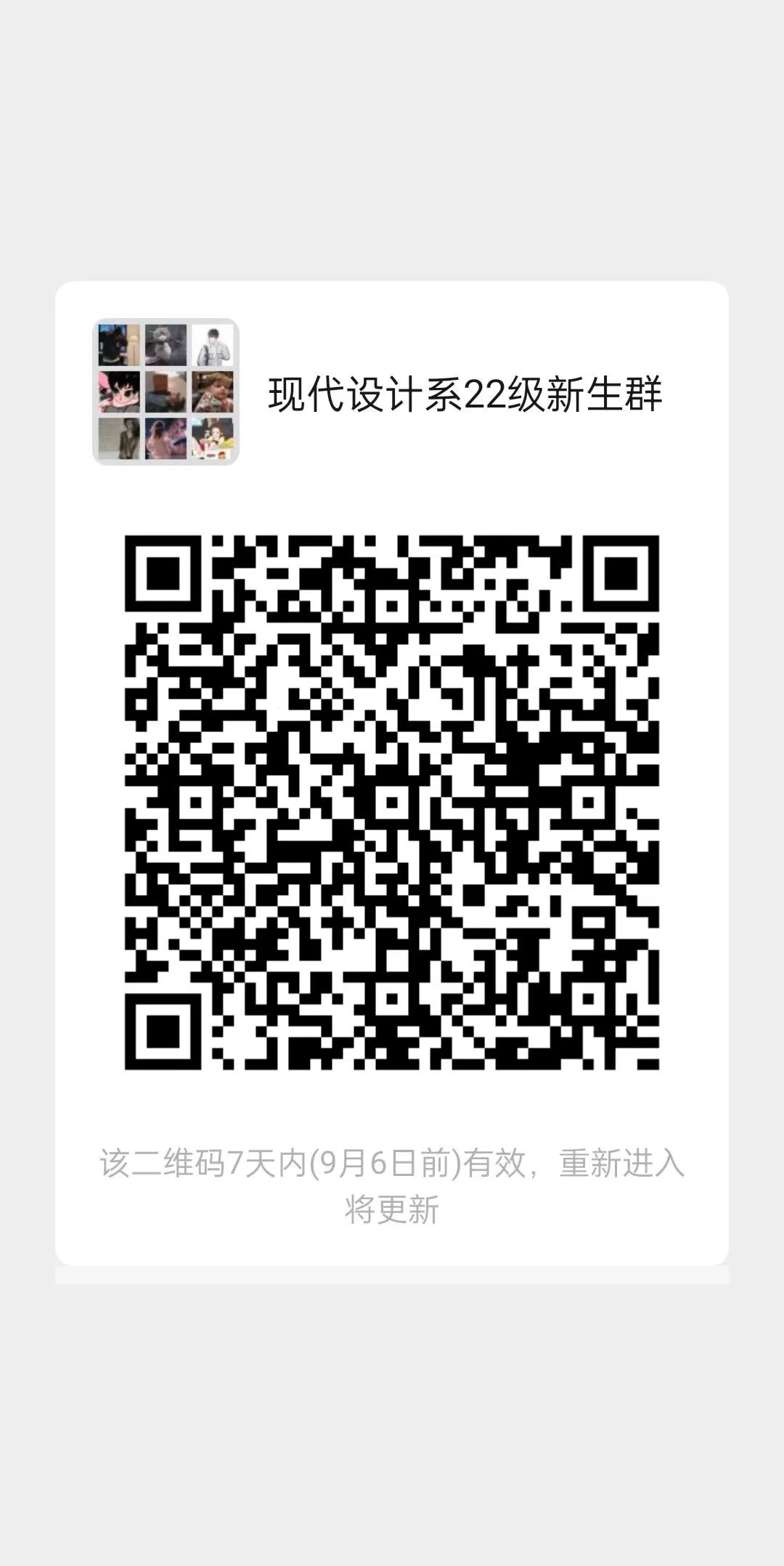 设计.jpg 图片