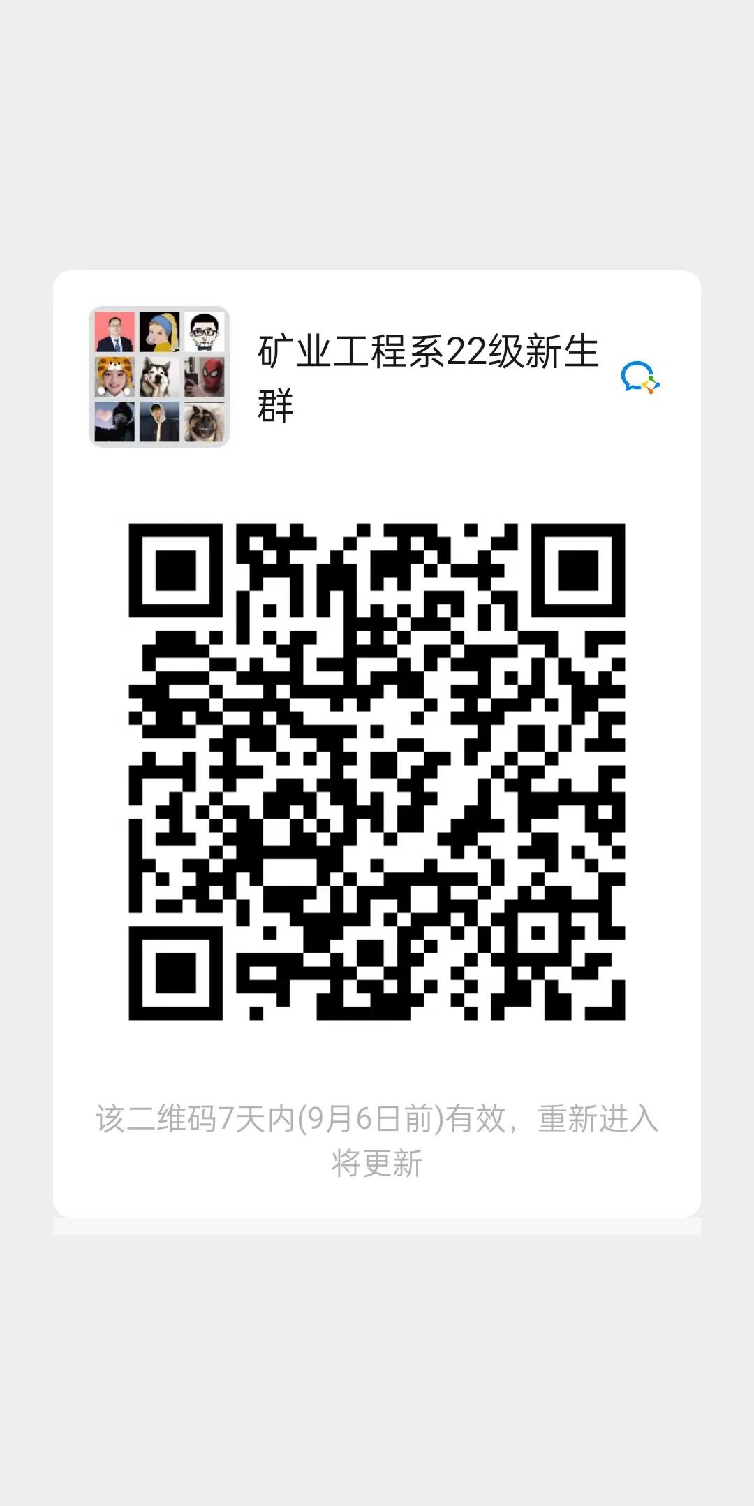 矿业.jpg 图片