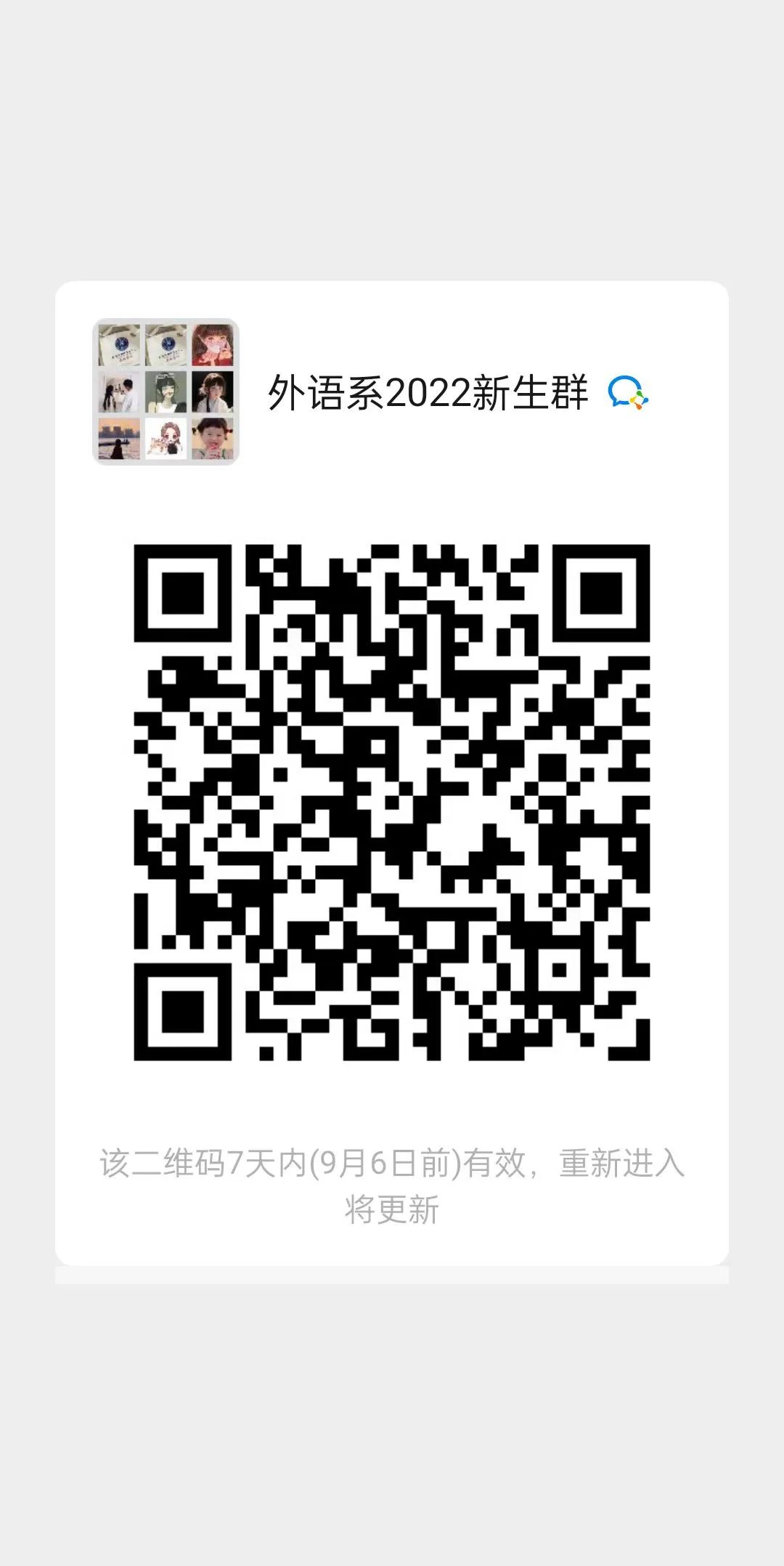 外语.jpg 图片