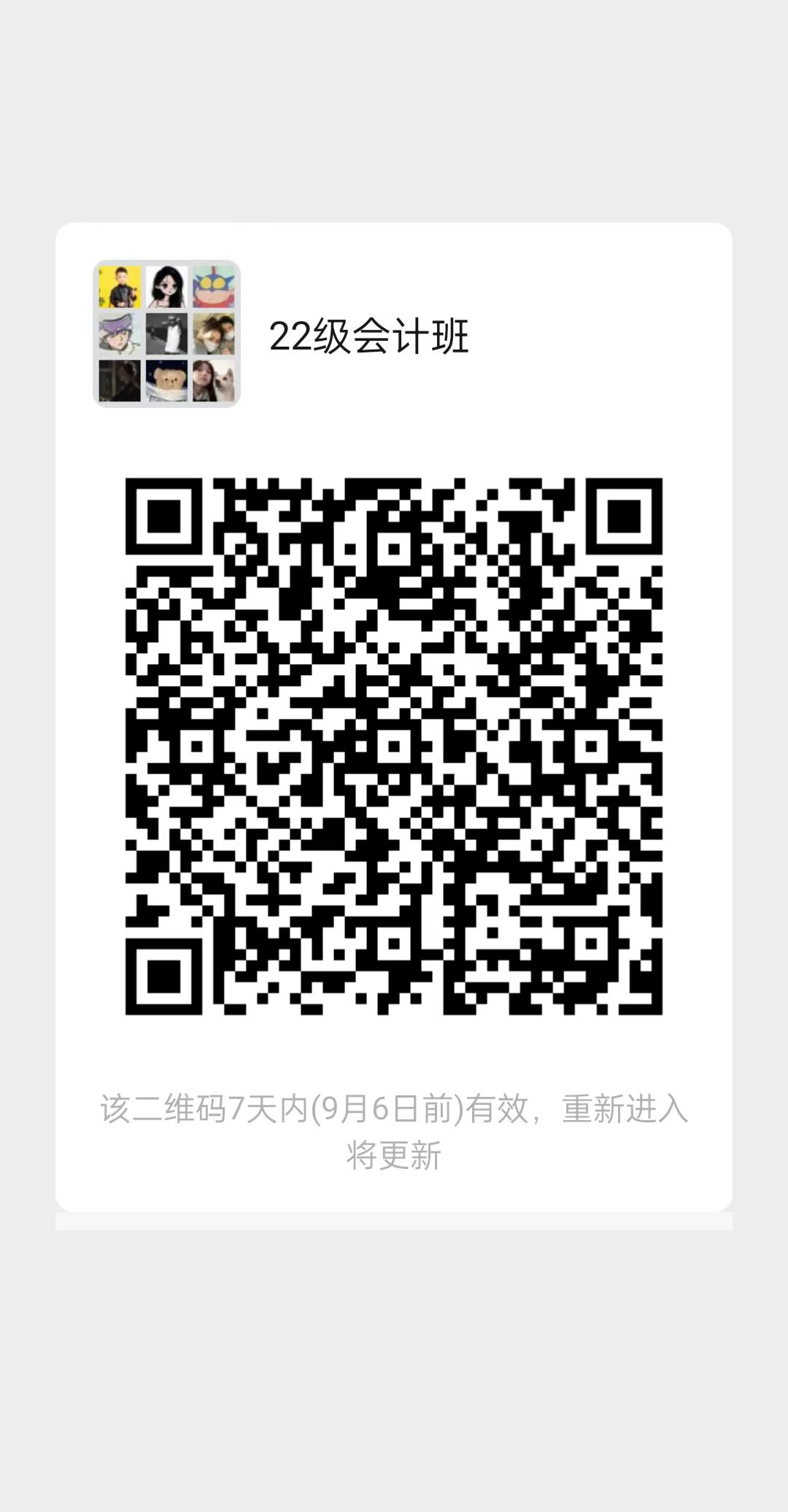 会计.jpg 图片