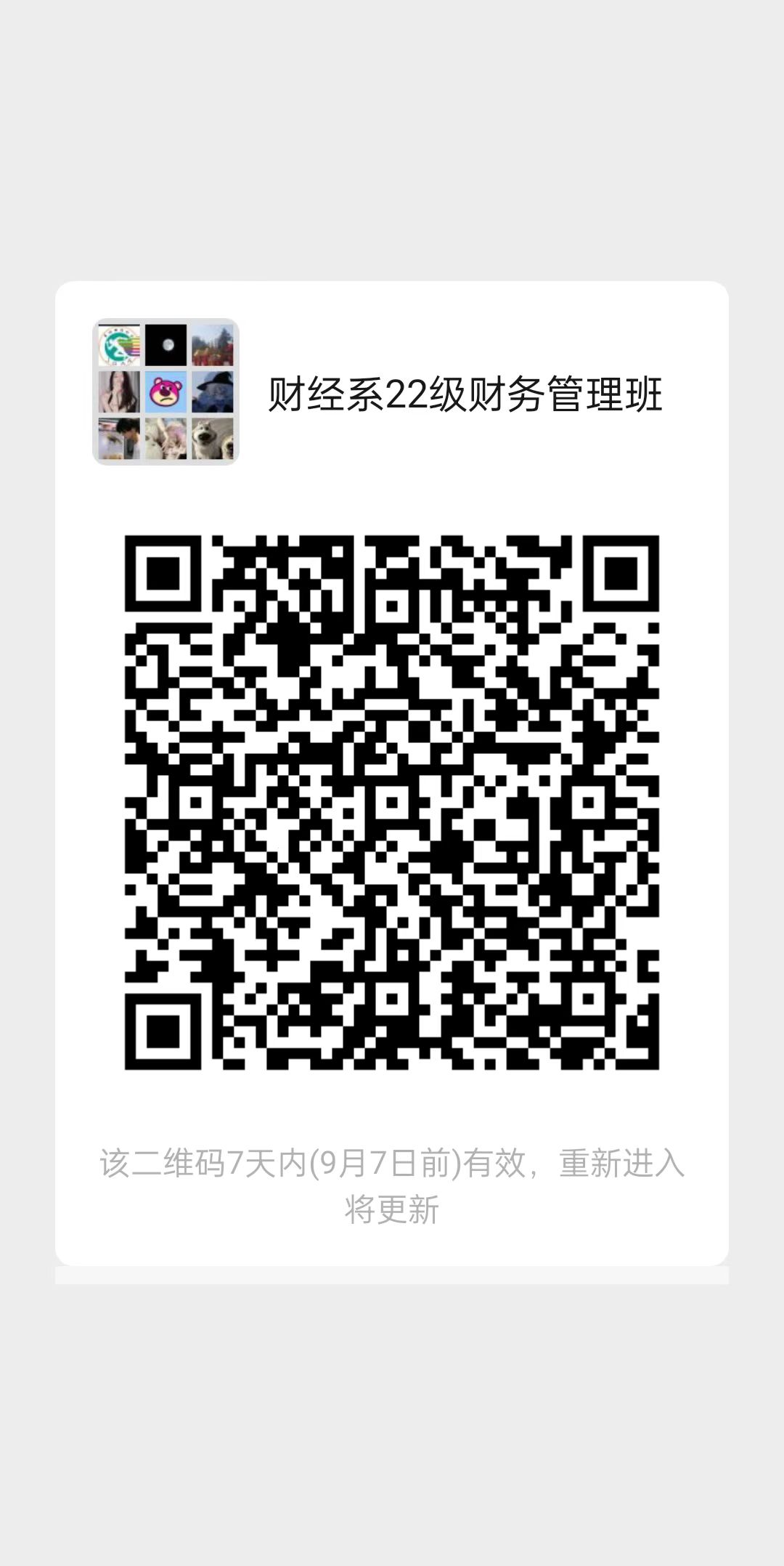 财务管理.jpg