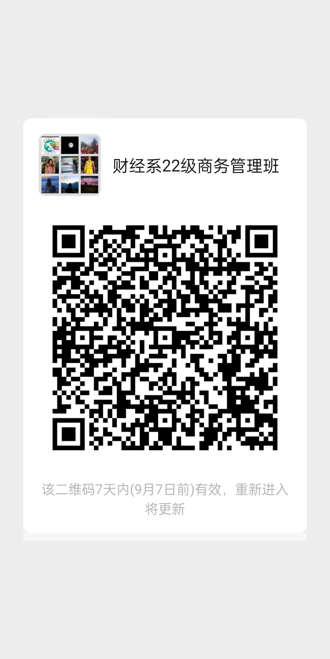 商务管理.jpg
