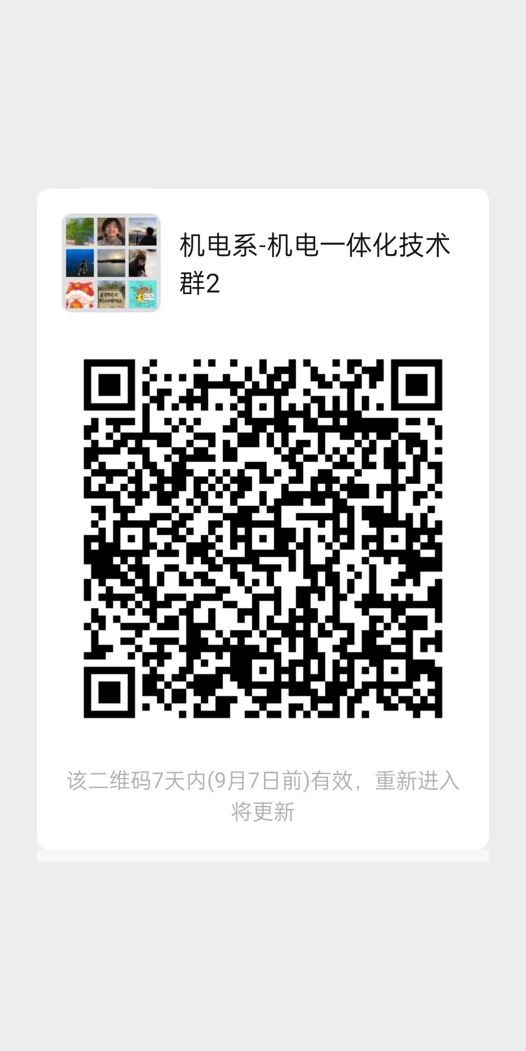 机电一体化2.jpg