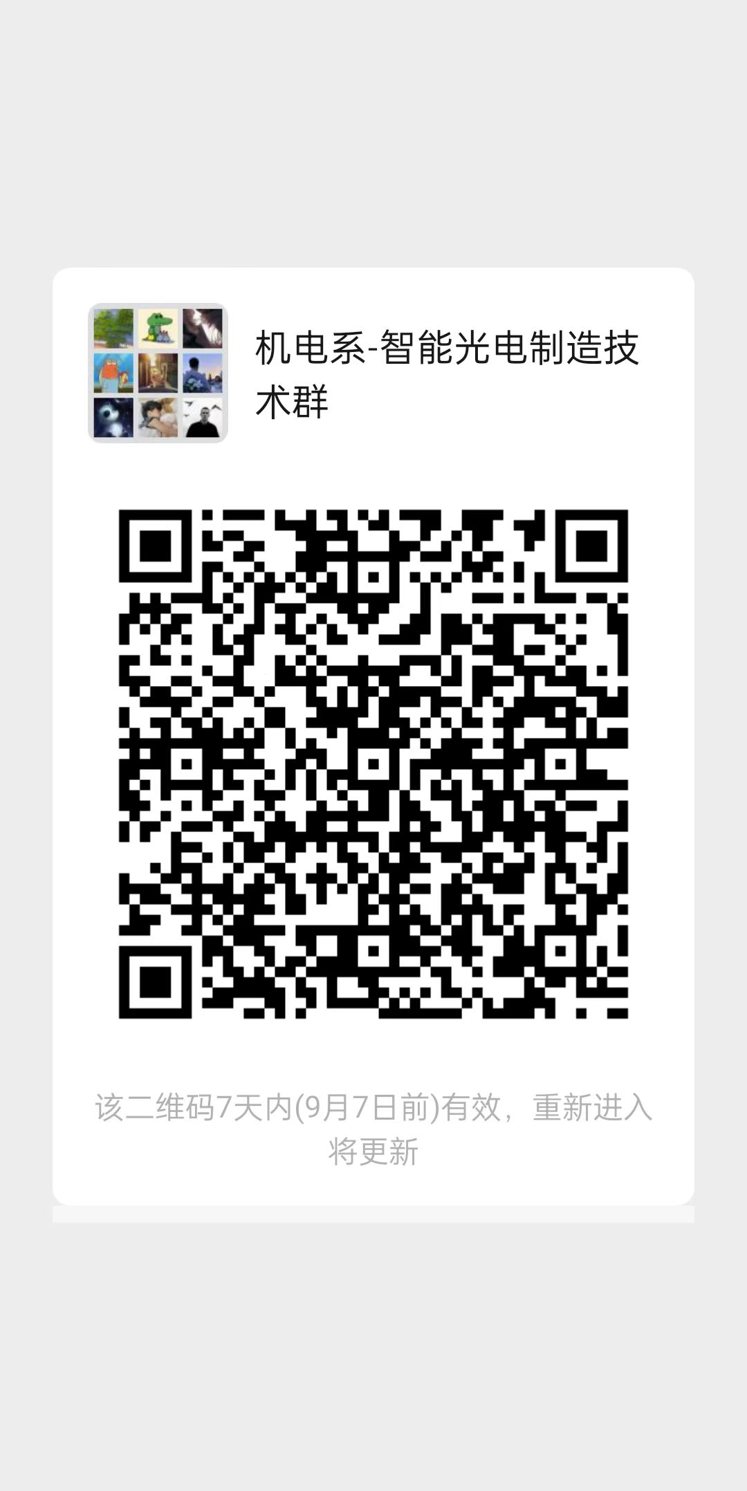 智能光电.jpg