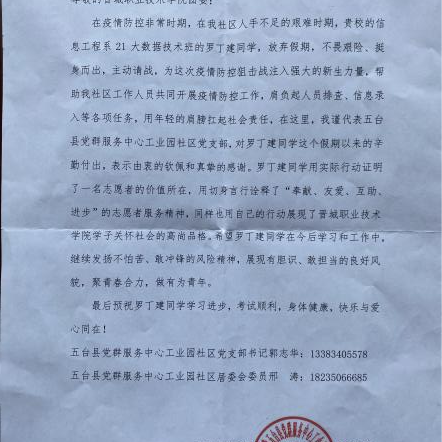 1662367881873052202.png 微信图片_20220905165546.png