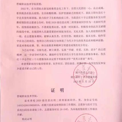 1662367926128071377.png 微信图片_20220905165600.png