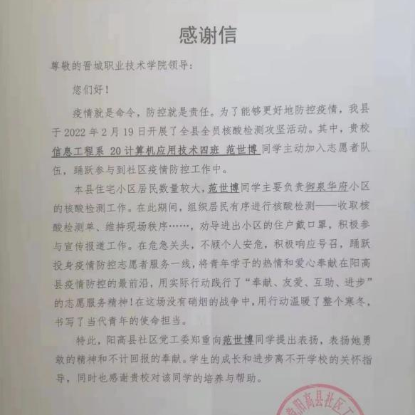 1662367954956038027.png 微信图片_20220905165608.png