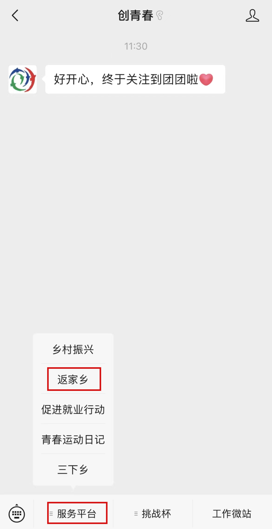 微信图片_20220616114211.jpg 图片
