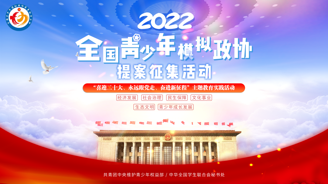 1662428424420028937.png 微信图片_20220906090707.png