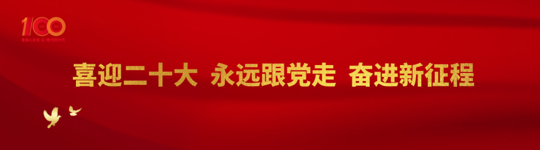 微信图片_20220906163959.png