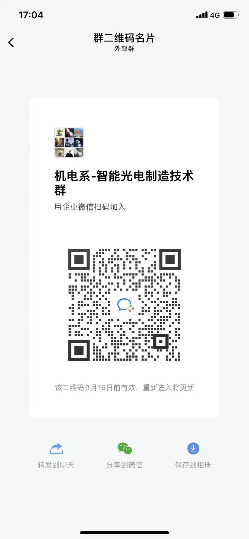 微信图片_20220911202157.jpg 图片