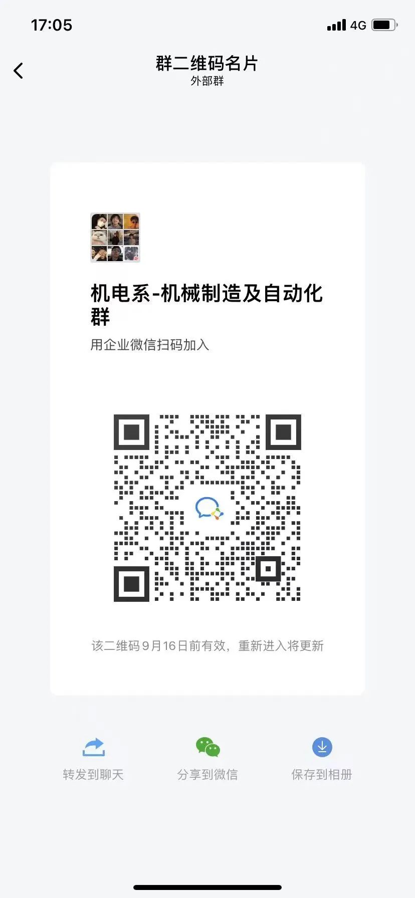 微信图片_20220911202210.jpg 图片