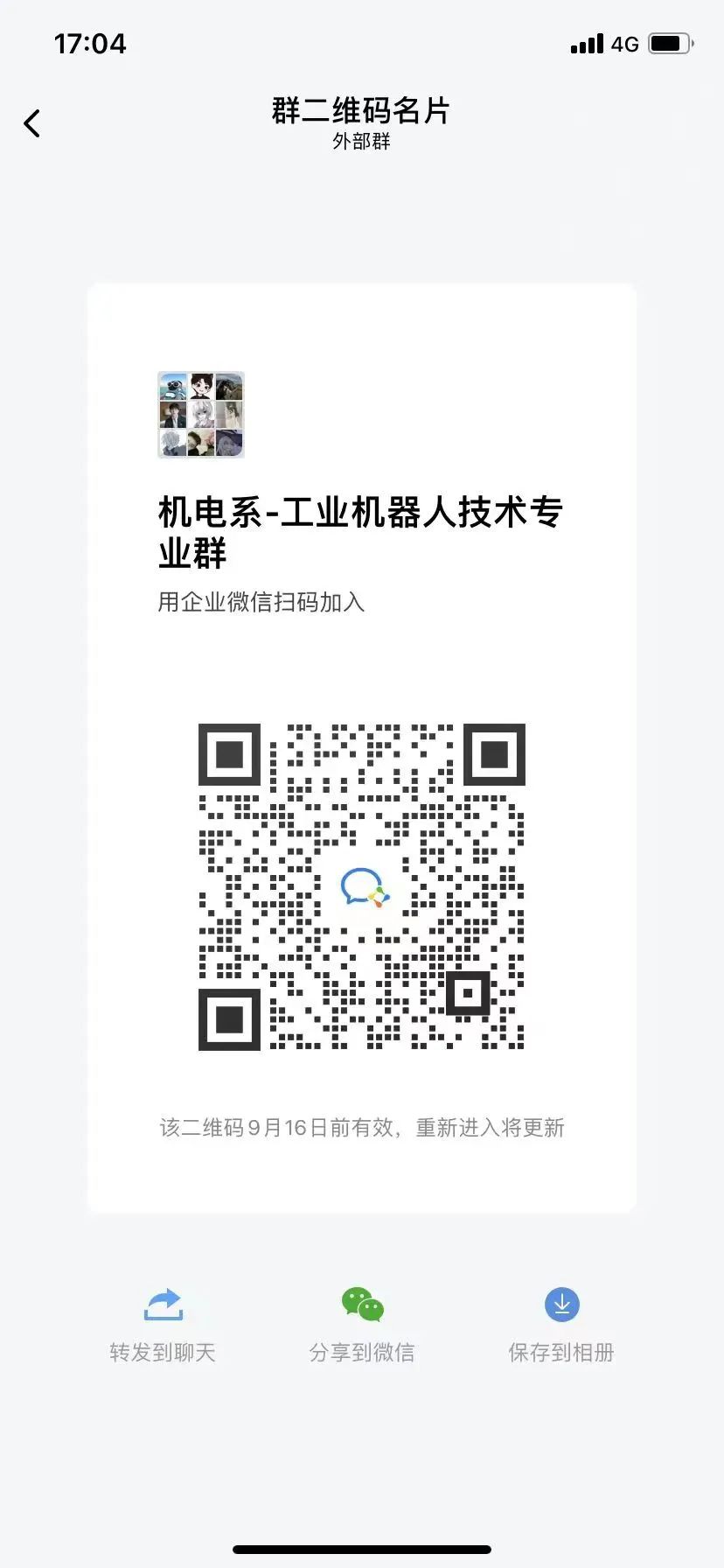 微信图片_20220911202218.jpg 图片
