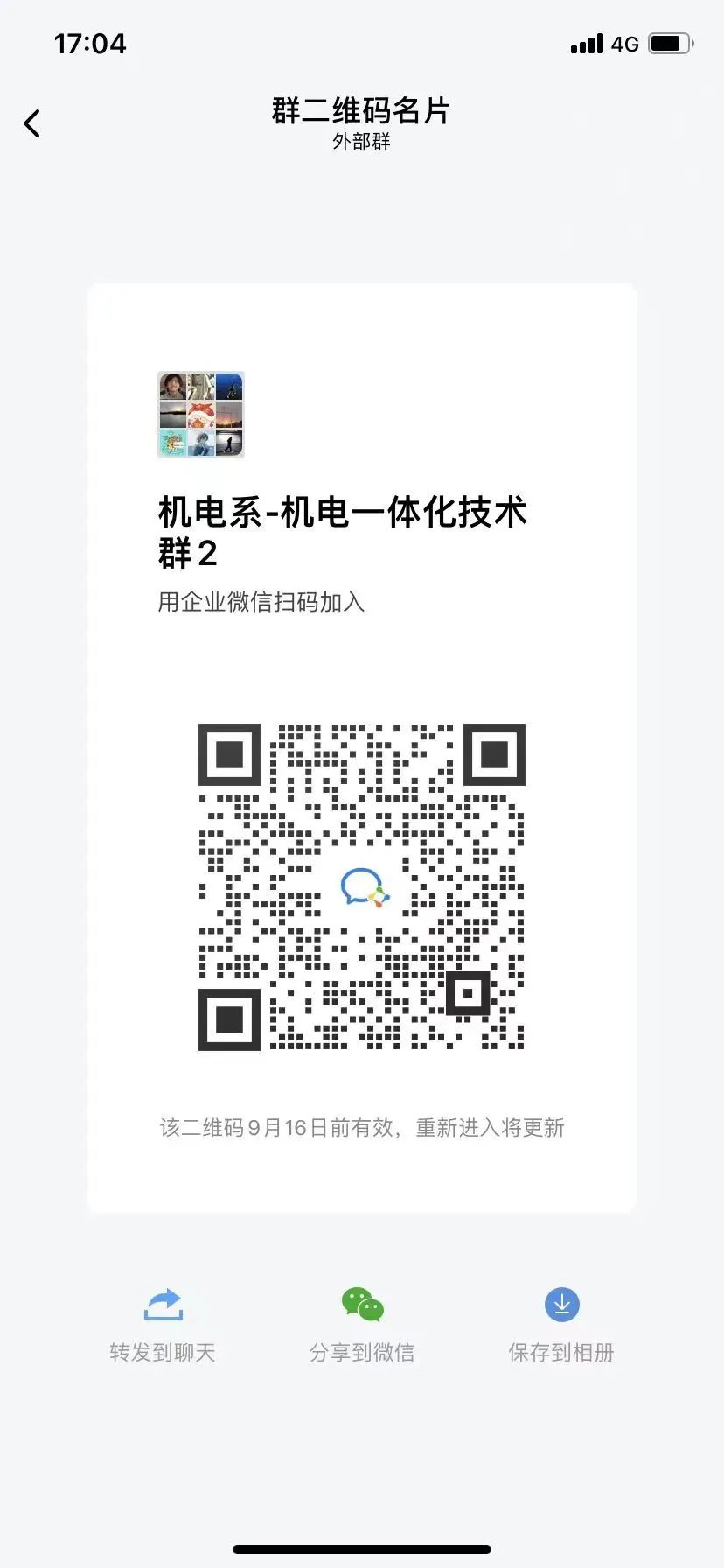 微信图片_20220911202223.jpg 图片