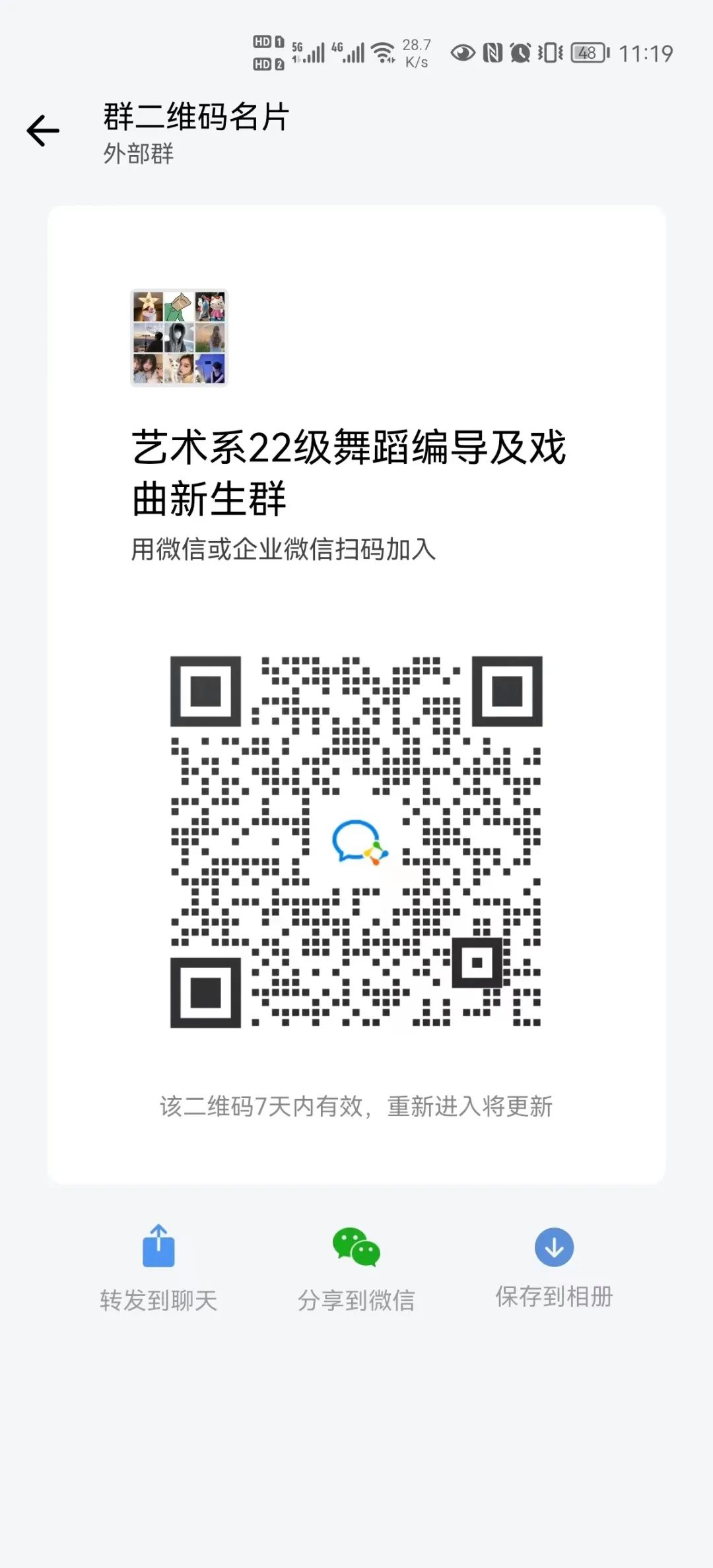微信图片_20220911202257.jpg 图片