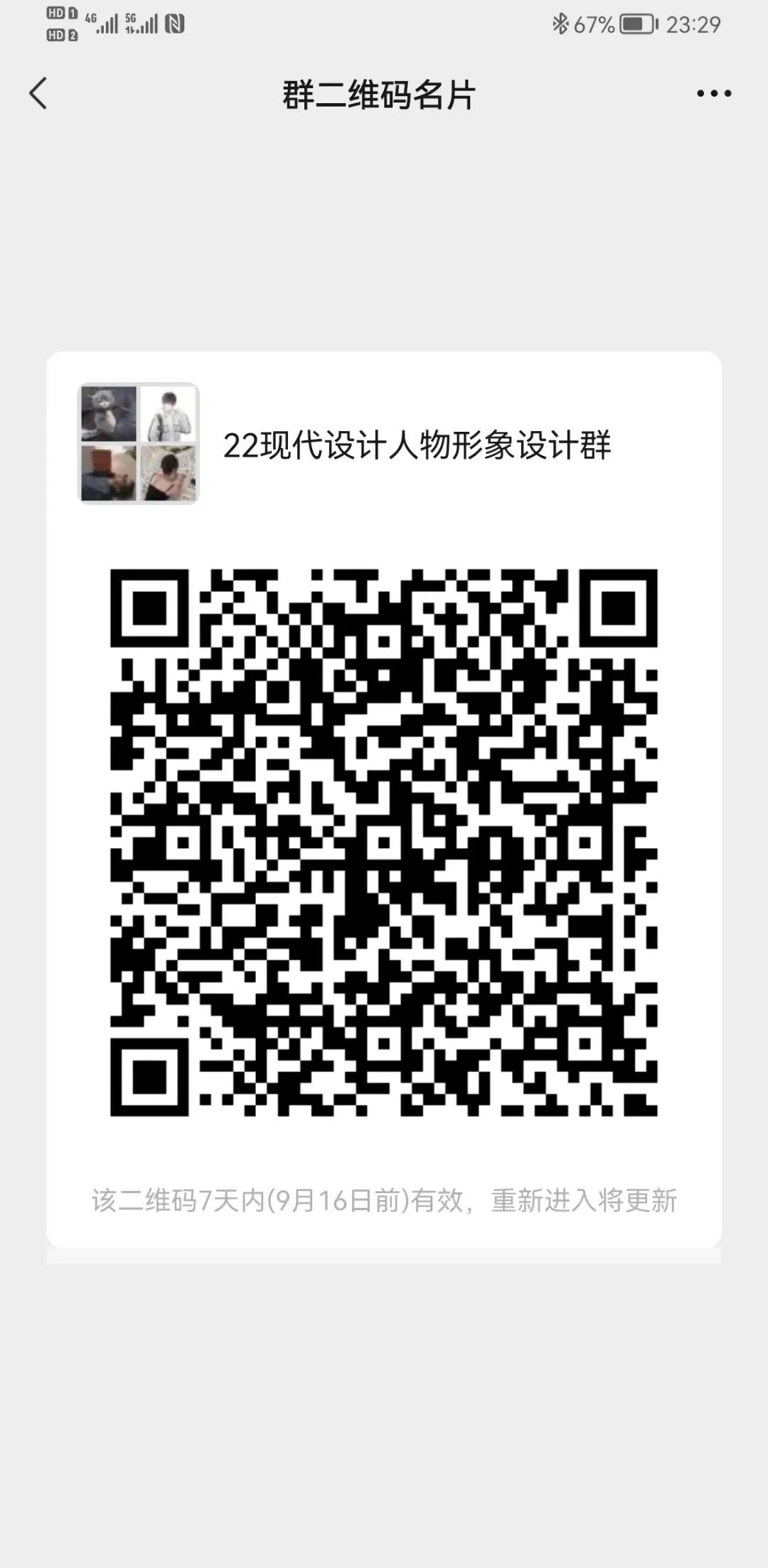 微信图片_20220911202241.jpg 图片