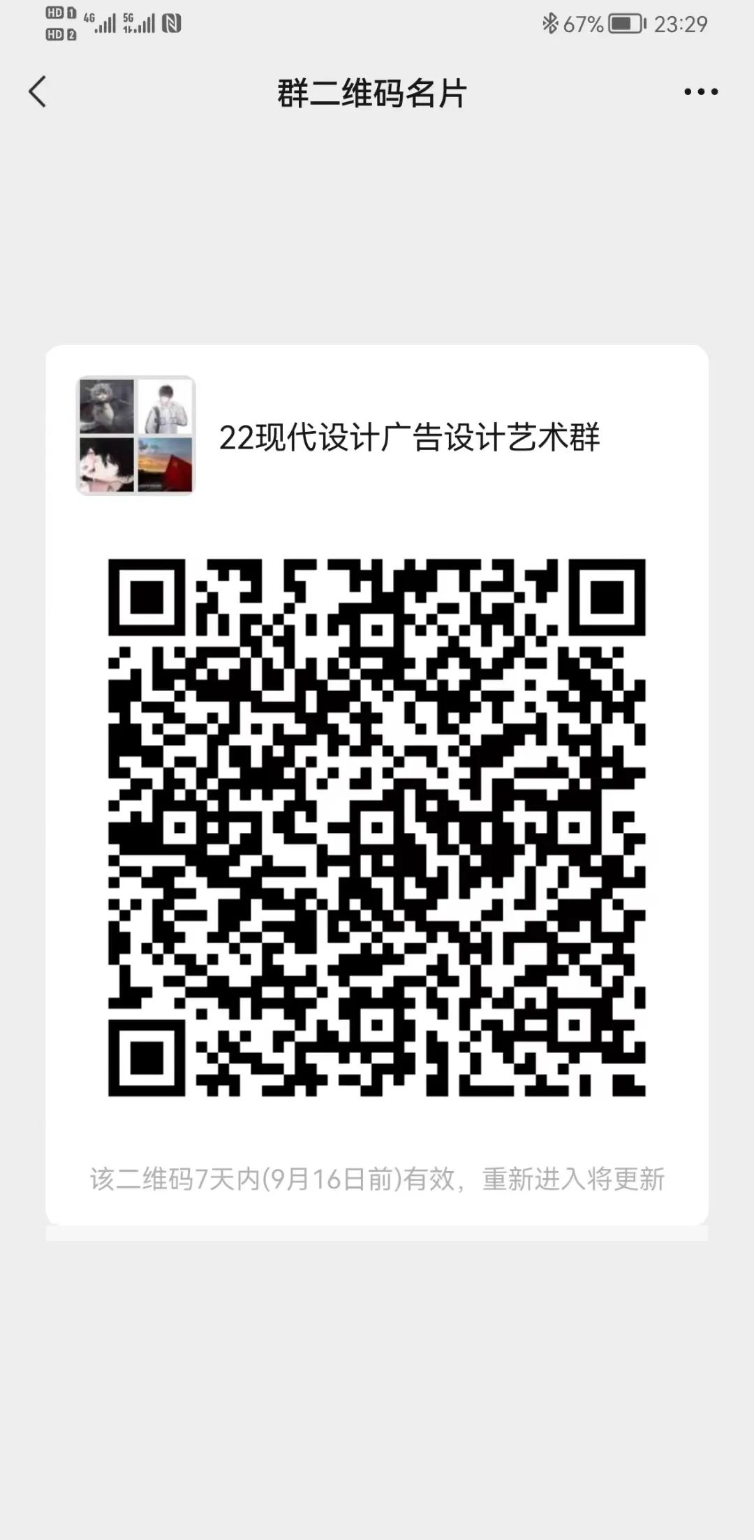微信图片_20220911202246.jpg 图片