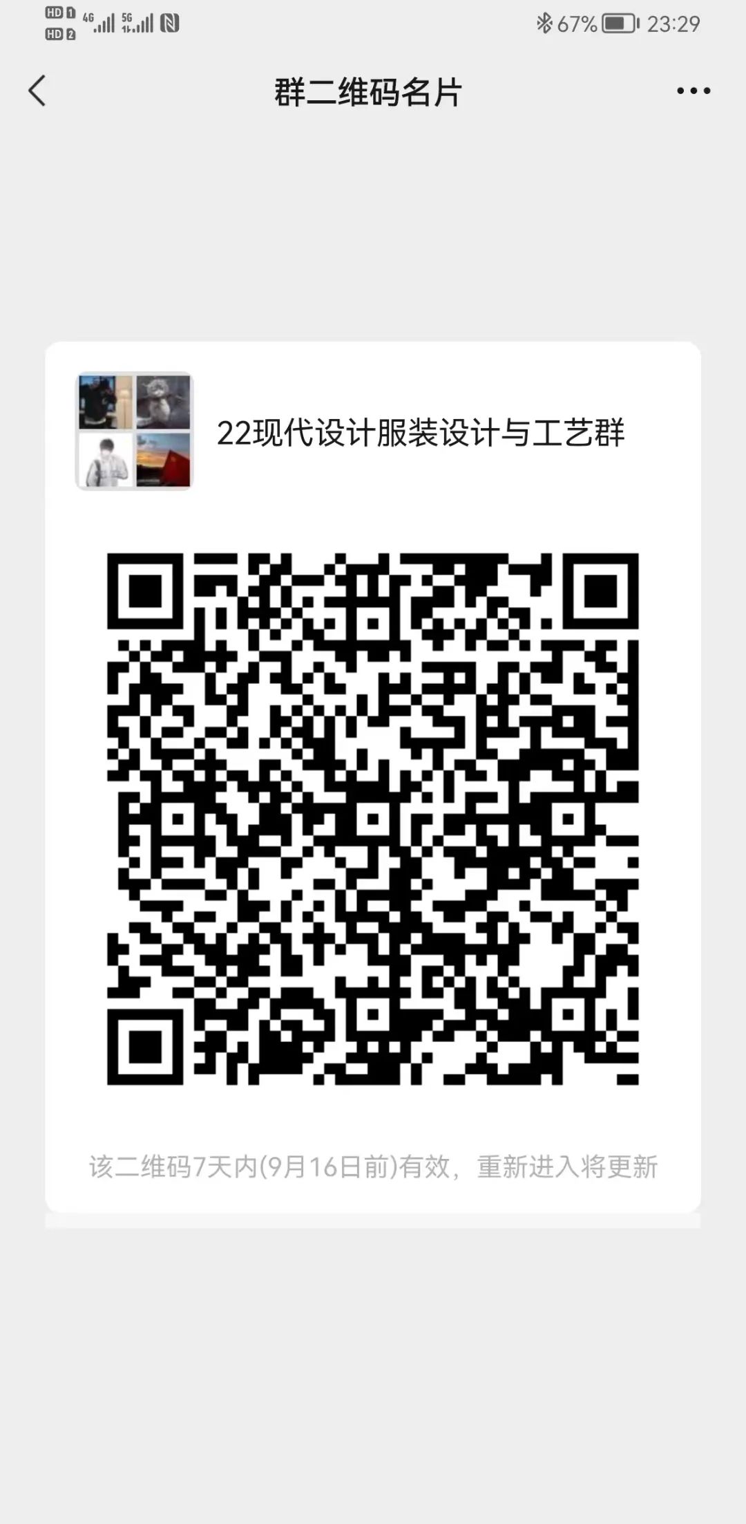 微信图片_20220911202235.jpg 图片