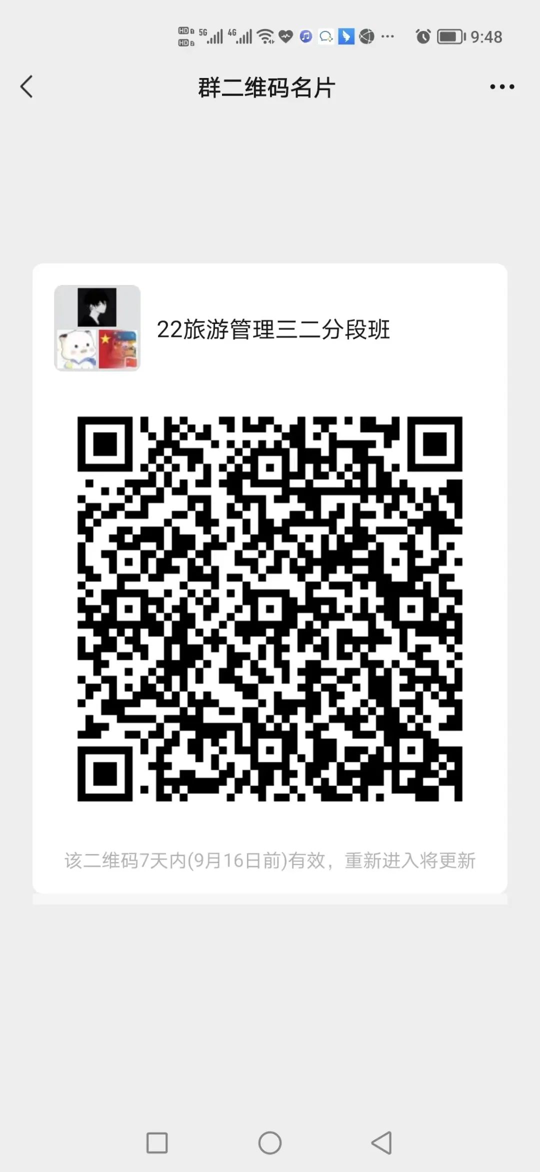 微信图片_20220911202318.jpg 图片