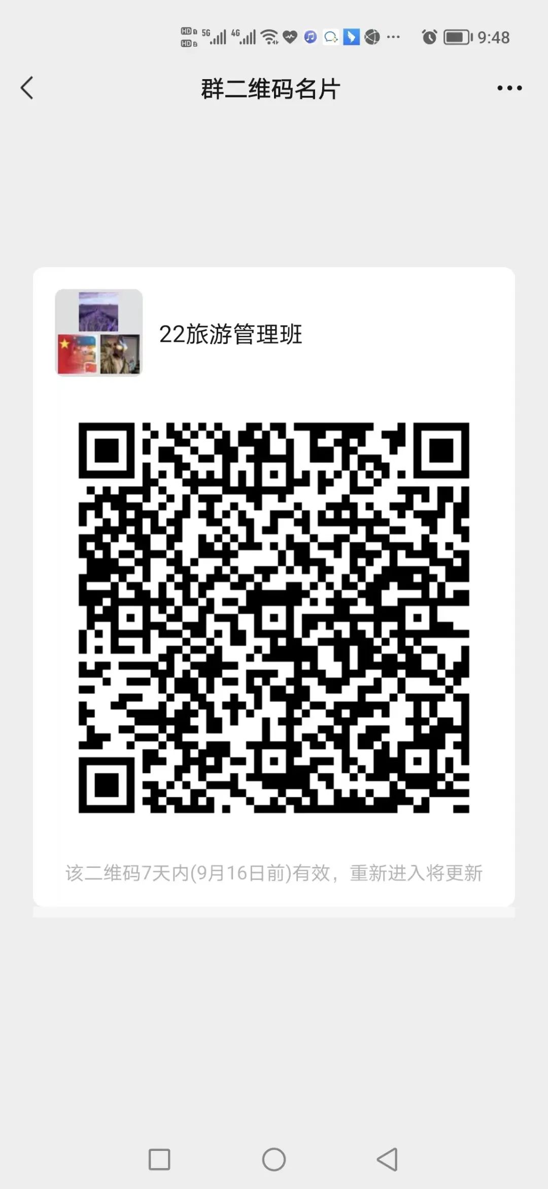 微信图片_20220911202324.jpg 图片