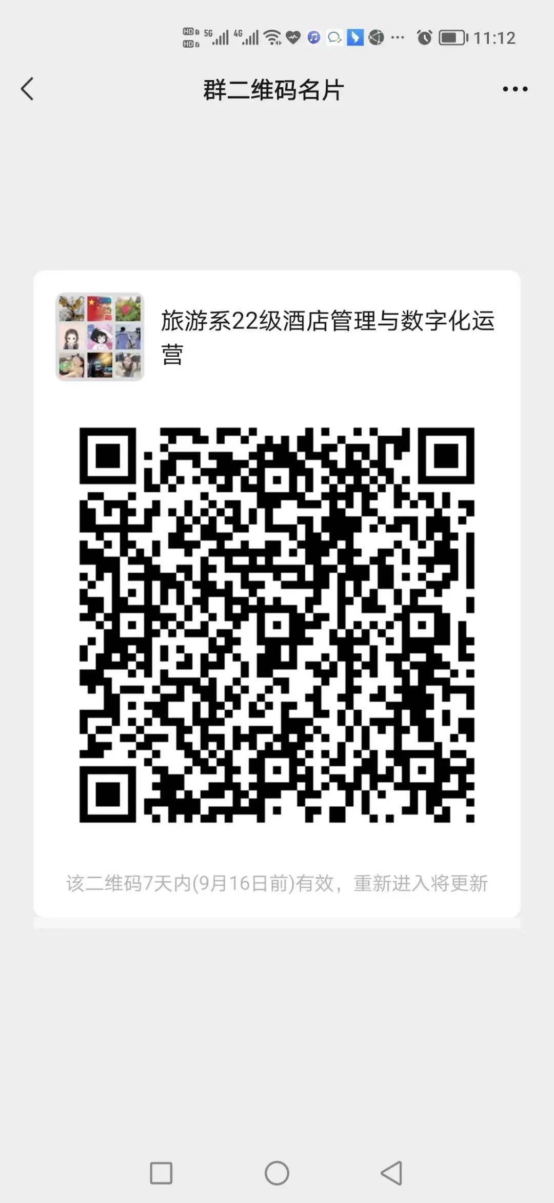 微信图片_20220911202335.jpg 图片