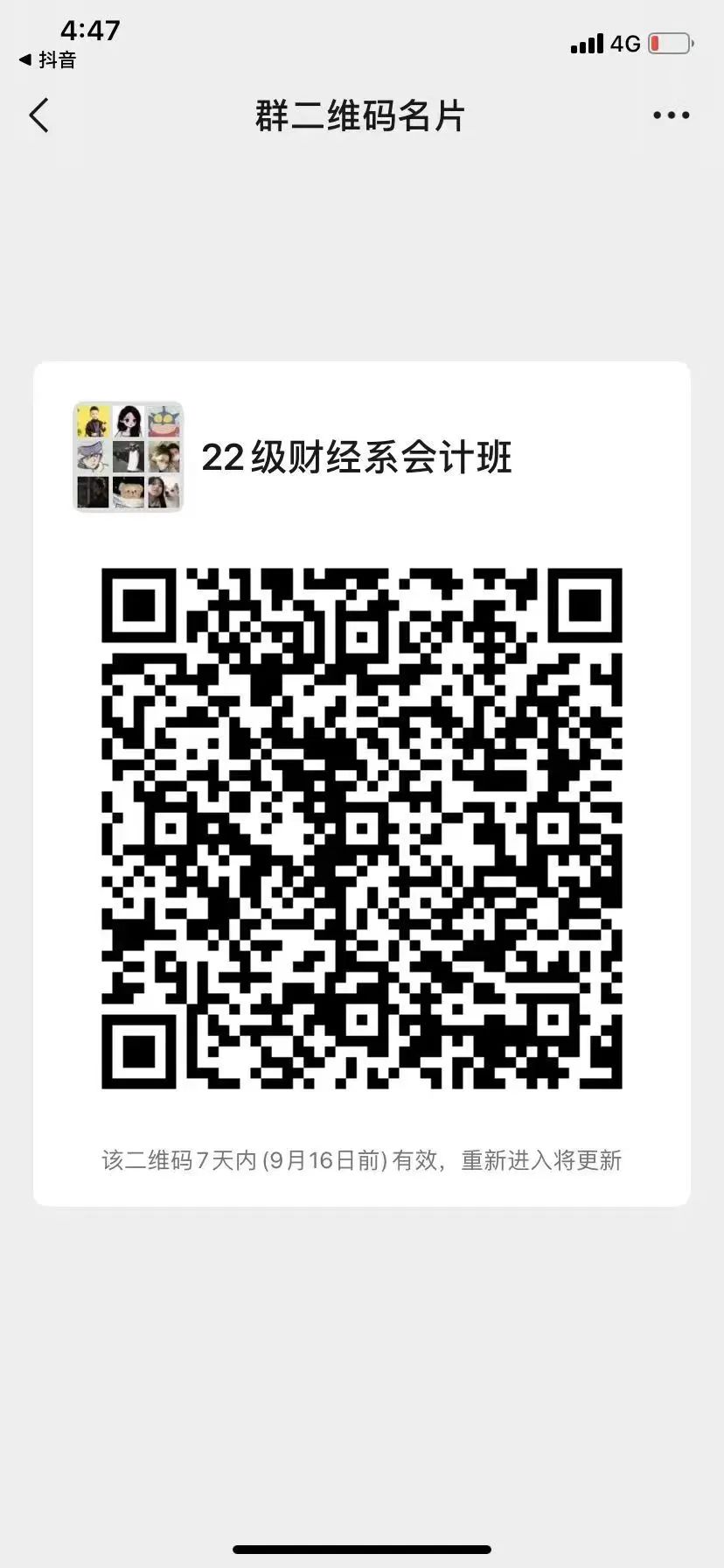 微信图片_20220911202330.jpg 图片