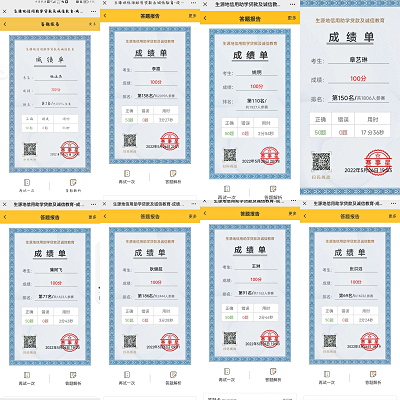 1667614270412070472.png 图片22.png