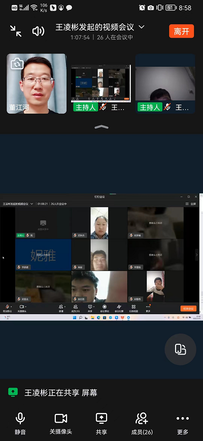 1667614404164001568.png 图片33.png