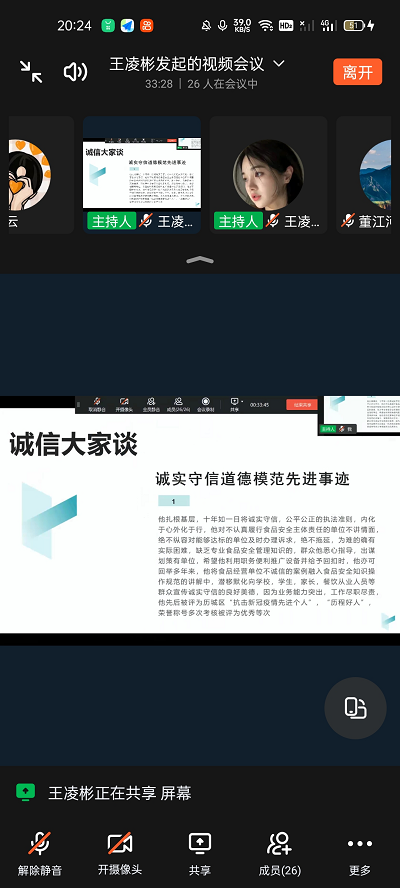 1667614784851033803.png 图片44.png