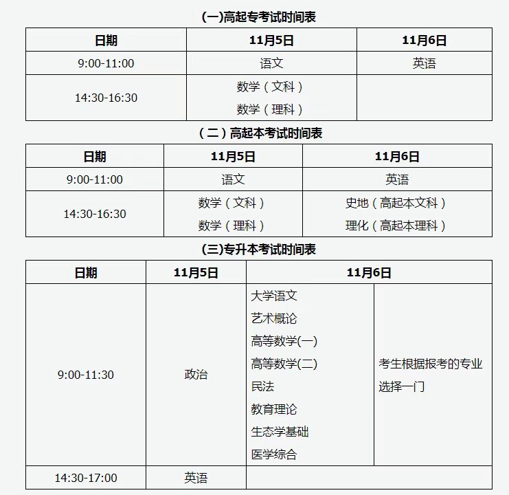 微信图片_20221125170506.jpg
