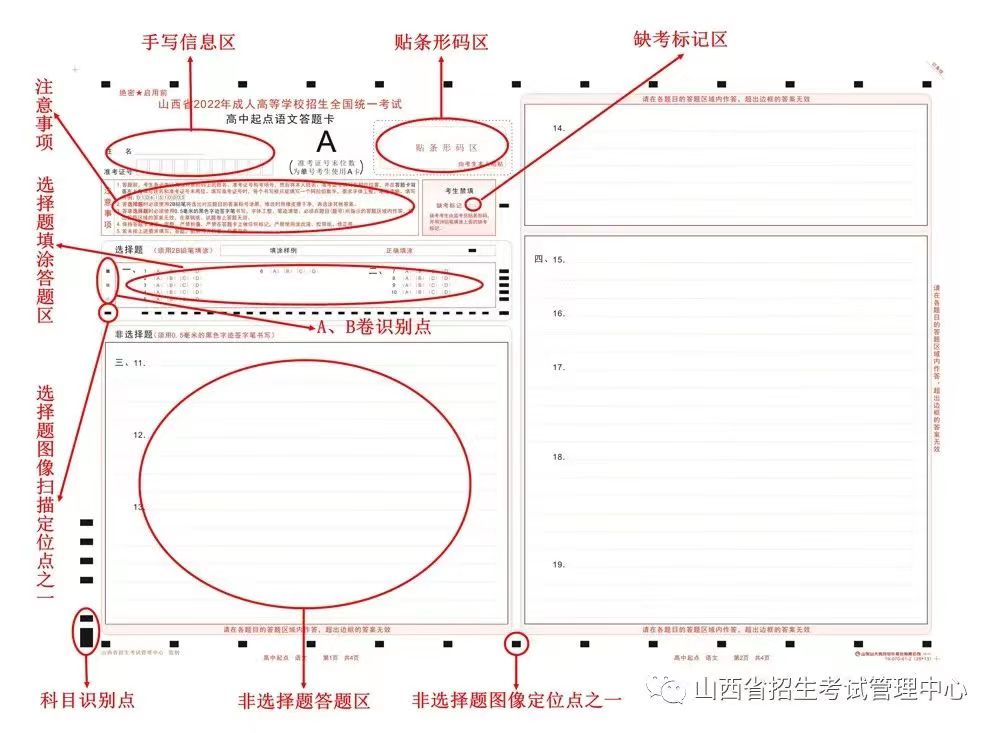 微信图片_20221125173215.jpg
