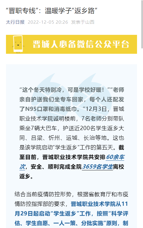 1670458770974091185.png image.png