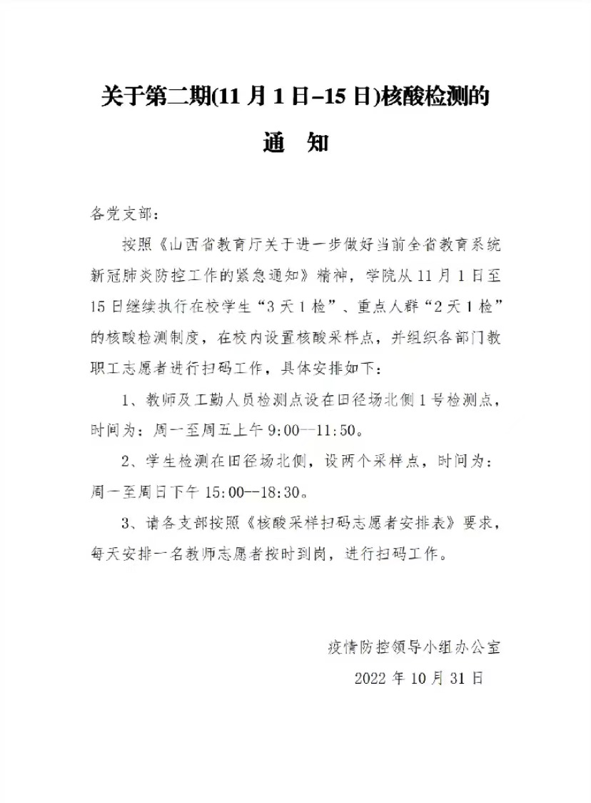 微信图片_20230228091215.jpg