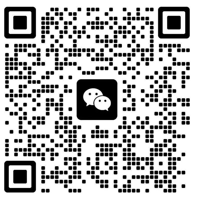 2023单招交流群(1).jpg 图片