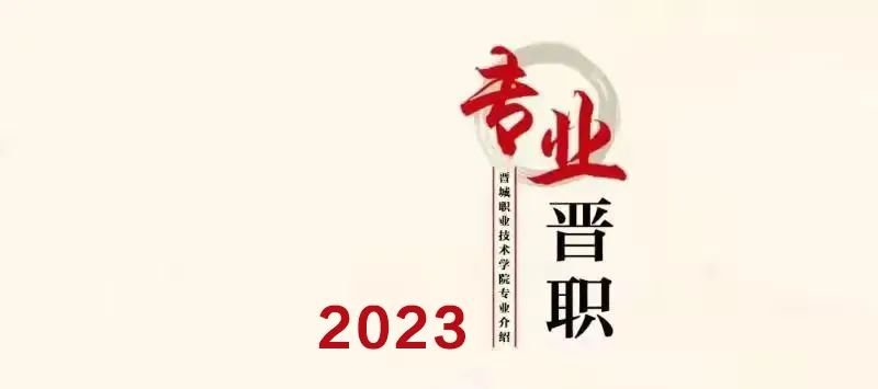 微信图片_20230301165357.jpg 图片