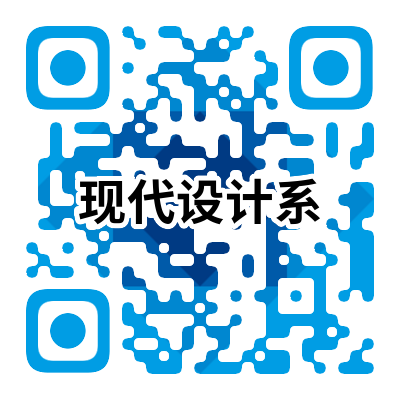 现代设计系.png 图片